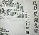 Huan Cui Tang, 1600